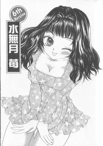 [Yukarigawa Yumiya] Prizm Heart Fhentai - Page 108