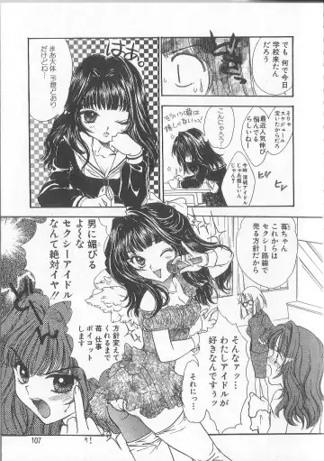 [Yukarigawa Yumiya] Prizm Heart Fhentai - Page 110