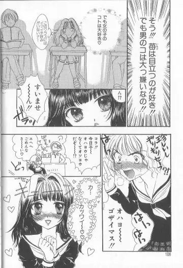 [Yukarigawa Yumiya] Prizm Heart Fhentai - Page 111