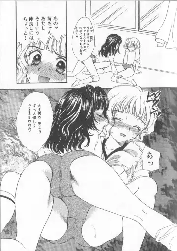 [Yukarigawa Yumiya] Prizm Heart Fhentai - Page 116