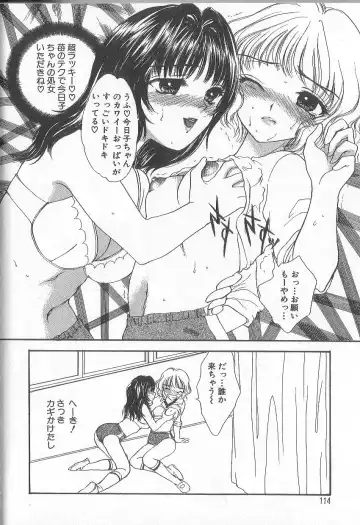 [Yukarigawa Yumiya] Prizm Heart Fhentai - Page 117