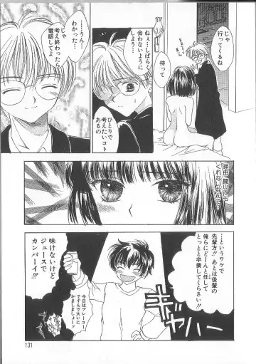 [Yukarigawa Yumiya] Prizm Heart Fhentai - Page 134