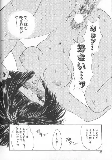 [Yukarigawa Yumiya] Prizm Heart Fhentai - Page 145