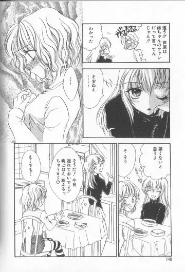 [Yukarigawa Yumiya] Prizm Heart Fhentai - Page 151