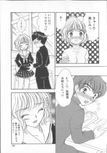 [Yukarigawa Yumiya] Prizm Heart Fhentai - Page 152