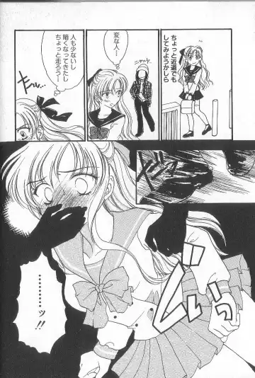 [Yukarigawa Yumiya] Prizm Heart Fhentai - Page 171