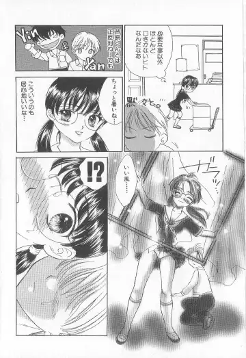 [Yukarigawa Yumiya] Prizm Heart Fhentai - Page 20