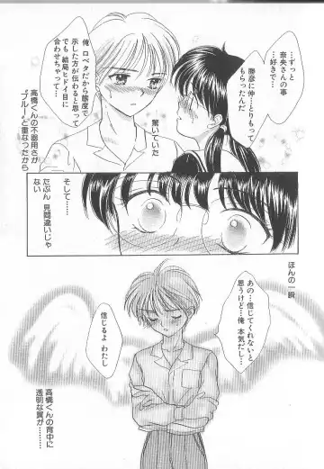 [Yukarigawa Yumiya] Prizm Heart Fhentai - Page 27