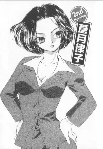 [Yukarigawa Yumiya] Prizm Heart Fhentai - Page 29