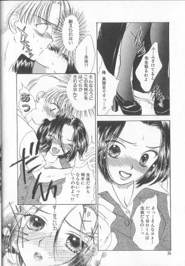 [Yukarigawa Yumiya] Prizm Heart Fhentai - Page 40