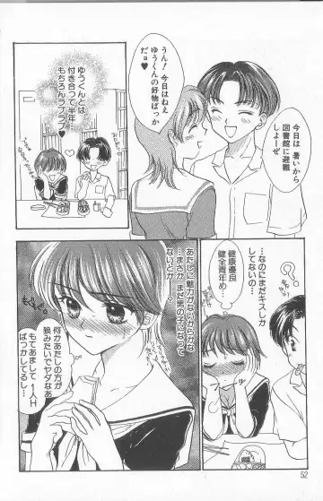 [Yukarigawa Yumiya] Prizm Heart Fhentai - Page 55