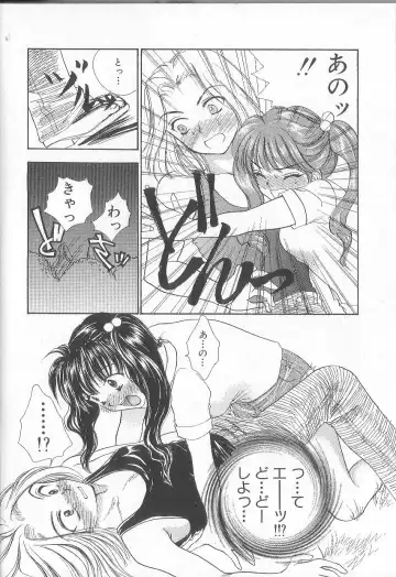 [Yukarigawa Yumiya] Prizm Heart Fhentai - Page 77