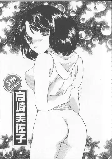 [Yukarigawa Yumiya] Prizm Heart Fhentai - Page 88