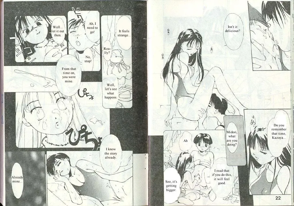 [Himuro Serika] Mizu no Yuuwaku 1 Fhentai - Page 11