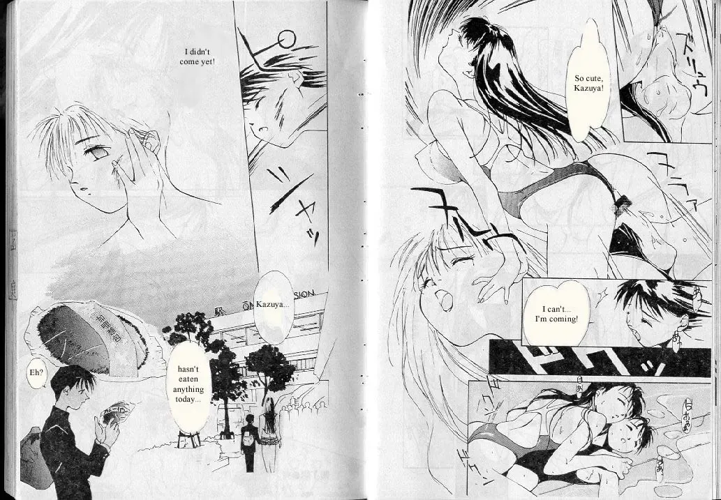 [Himuro Serika] Mizu no Yuuwaku 1 Fhentai - Page 13