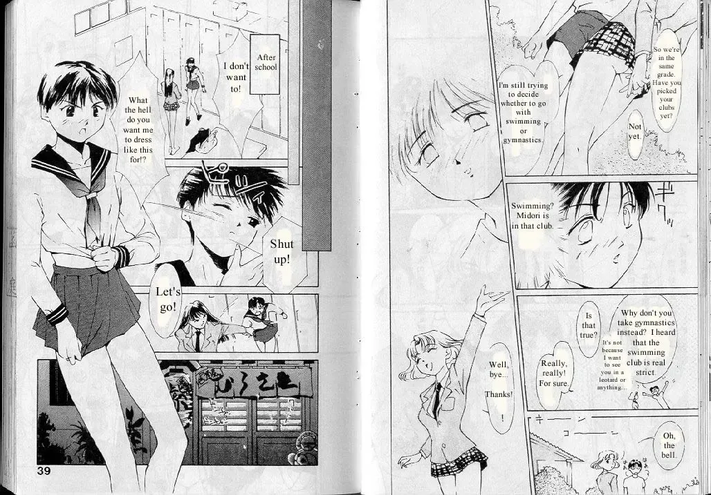 [Himuro Serika] Mizu no Yuuwaku 1 Fhentai - Page 19