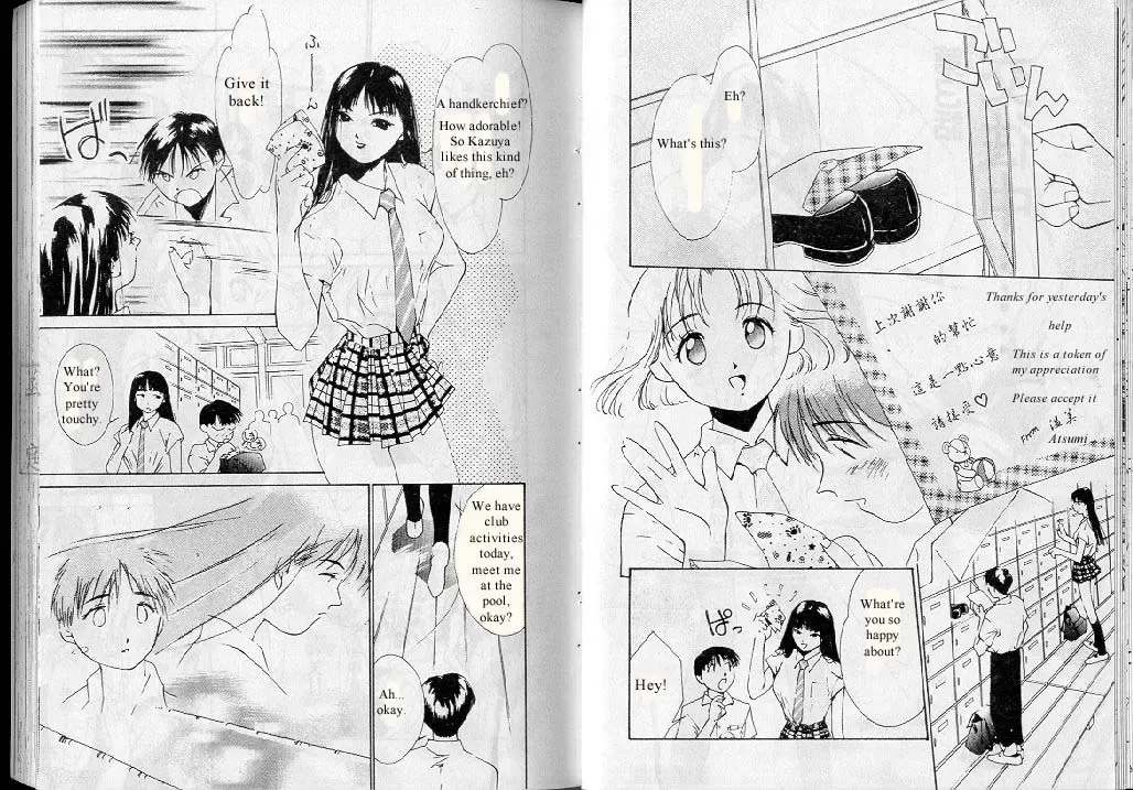 [Himuro Serika] Mizu no Yuuwaku 1 Fhentai - Page 27