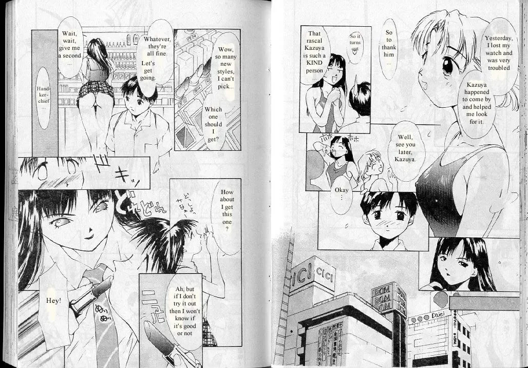 [Himuro Serika] Mizu no Yuuwaku 1 Fhentai - Page 29