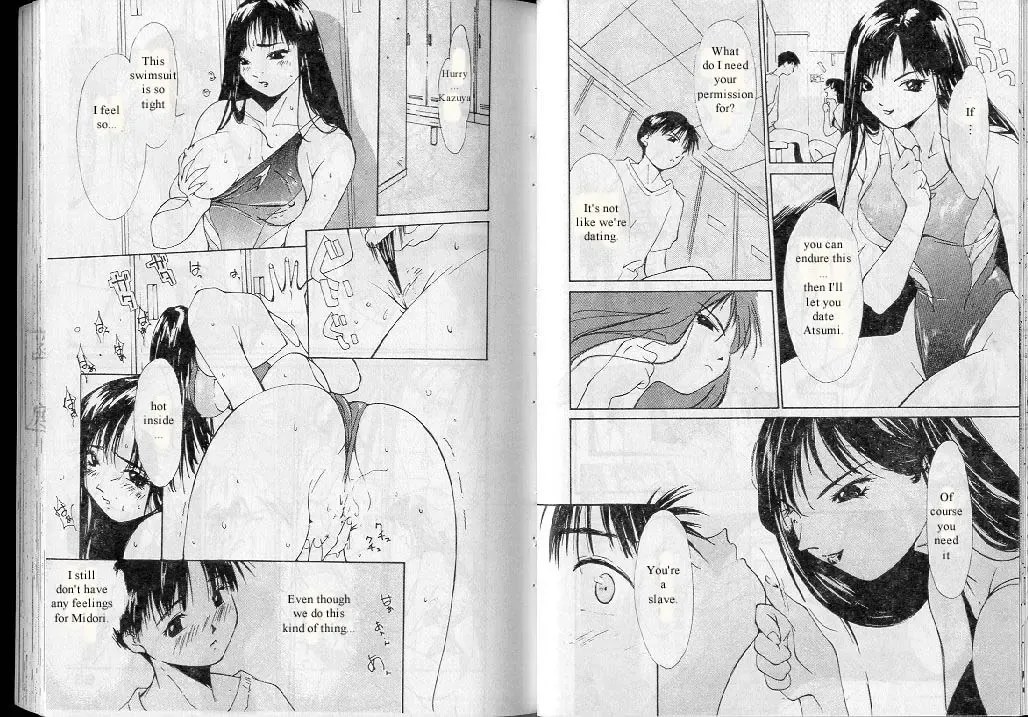 [Himuro Serika] Mizu no Yuuwaku 1 Fhentai - Page 33