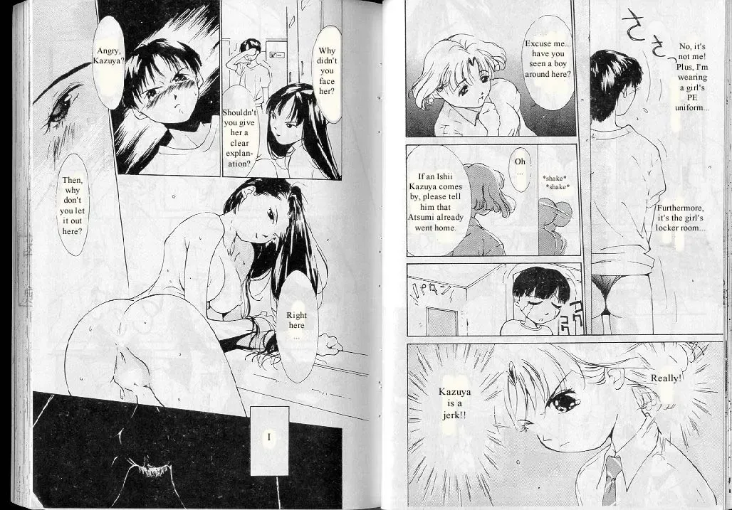 [Himuro Serika] Mizu no Yuuwaku 1 Fhentai - Page 36