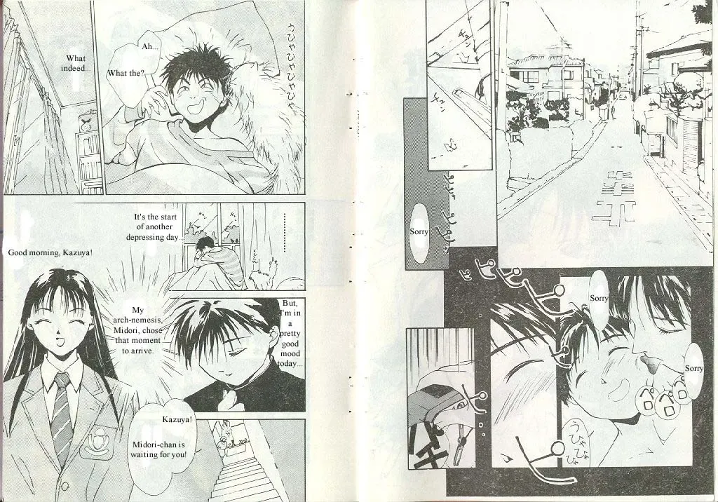 [Himuro Serika] Mizu no Yuuwaku 1 Fhentai - Page 4