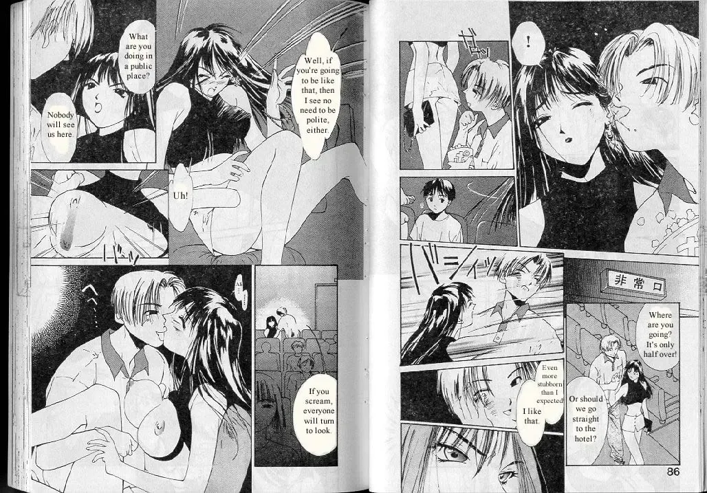 [Himuro Serika] Mizu no Yuuwaku 1 Fhentai - Page 43