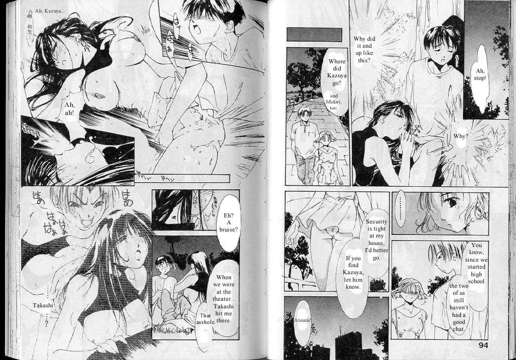 [Himuro Serika] Mizu no Yuuwaku 1 Fhentai - Page 47