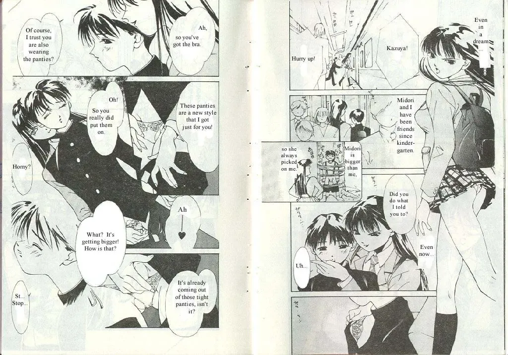 [Himuro Serika] Mizu no Yuuwaku 1 Fhentai - Page 5