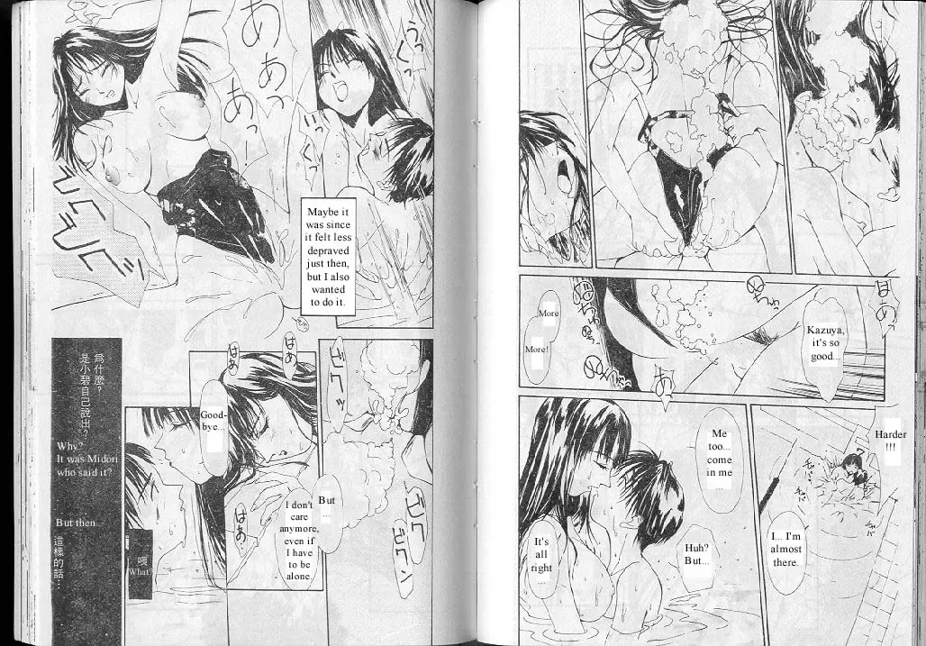 [Himuro Serika] Mizu no Yuuwaku 1 Fhentai - Page 66