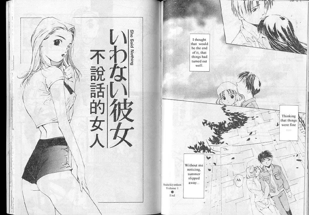 [Himuro Serika] Mizu no Yuuwaku 1 Fhentai - Page 68