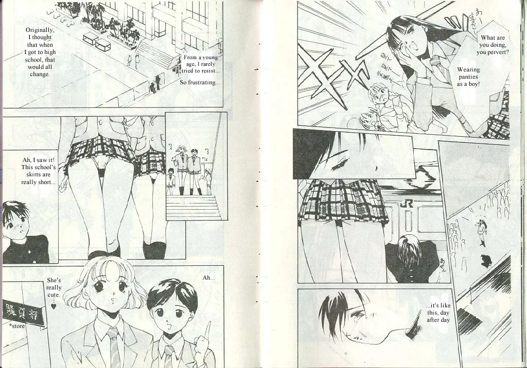 [Himuro Serika] Mizu no Yuuwaku 1 Fhentai - Page 7