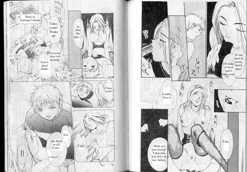 [Himuro Serika] Mizu no Yuuwaku 1 Fhentai - Page 74