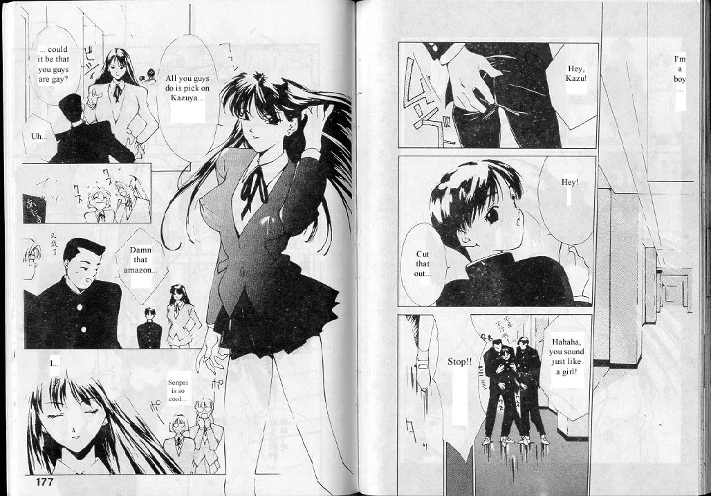 [Himuro Serika] Mizu no Yuuwaku 1 Fhentai - Page 88