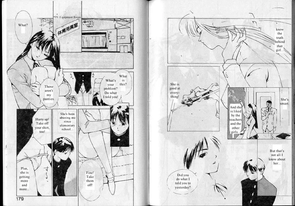 [Himuro Serika] Mizu no Yuuwaku 1 Fhentai - Page 89