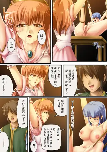 [Road] Kore mo hitotsu no Kuni Monogatari + Sanshimai ga Ojamashimasu! Fhentai - Page 33