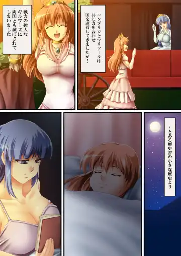 [Road] Kore mo hitotsu no Kuni Monogatari + Sanshimai ga Ojamashimasu! Fhentai - Page 4