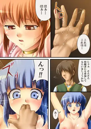 [Road] Kore mo hitotsu no Kuni Monogatari + Sanshimai ga Ojamashimasu! Fhentai - Page 47