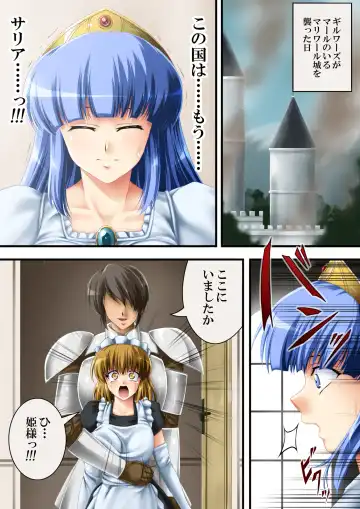 [Road] Kore mo hitotsu no Kuni Monogatari + Sanshimai ga Ojamashimasu! Fhentai - Page 5