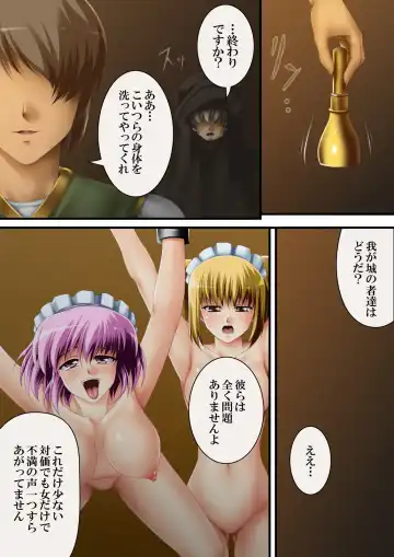 [Road] Kore mo hitotsu no Kuni Monogatari + Sanshimai ga Ojamashimasu! Fhentai - Page 69