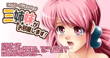 [Road] Kore mo hitotsu no Kuni Monogatari + Sanshimai ga Ojamashimasu! Fhentai - Page 97