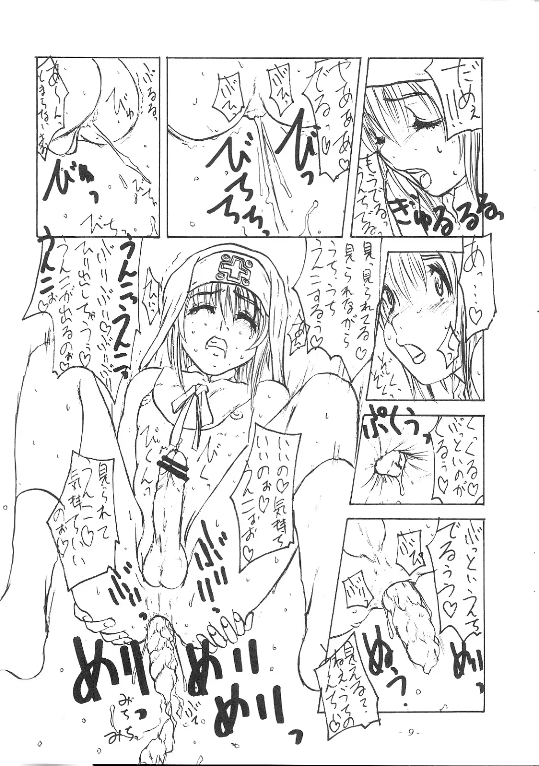 [Ozawa Reido] Buri to Fundoshi -Motto Gehin na Buri Tanni Aitai!!- Fhentai - Page 9