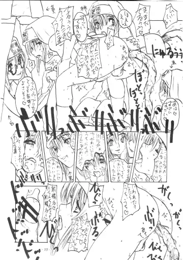 [Ozawa Reido] Buri to Fundoshi -Motto Gehin na Buri Tanni Aitai!!- Fhentai - Page 10