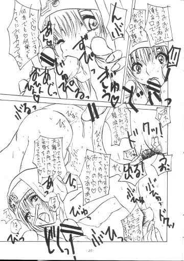 [Ozawa Reido] Buri to Fundoshi -Motto Gehin na Buri Tanni Aitai!!- Fhentai - Page 25