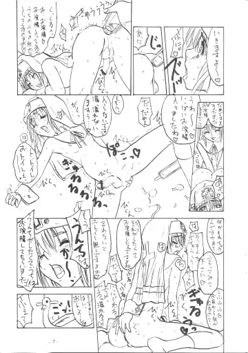 [Ozawa Reido] Buri to Fundoshi -Motto Gehin na Buri Tanni Aitai!!- Fhentai - Page 7