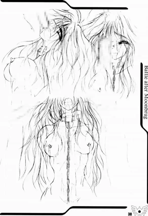 [Dpc - Muska] BATTLE OVER ALEFGARD Fhentai - Page 37