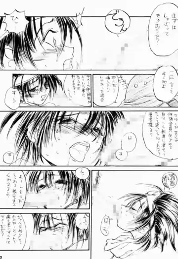 [Dpc - Muska] BATTLE OVER ALEFGARD Fhentai - Page 16