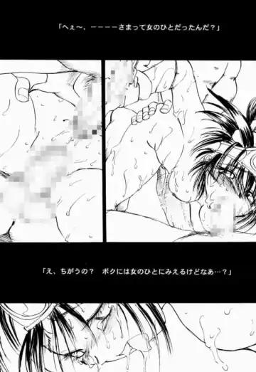 [Dpc - Muska] BATTLE OVER ALEFGARD Fhentai - Page 22