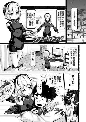 [Garoudo] Kashi Oni Kochira | 菓子鬼躲貓貓 Fhentai - Page 130