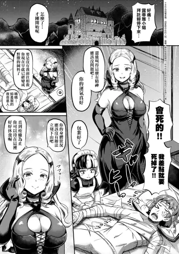 [Garoudo] Kashi Oni Kochira | 菓子鬼躲貓貓 Fhentai - Page 38