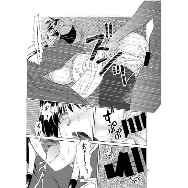 Campione luo hao Fhentai - Page 15